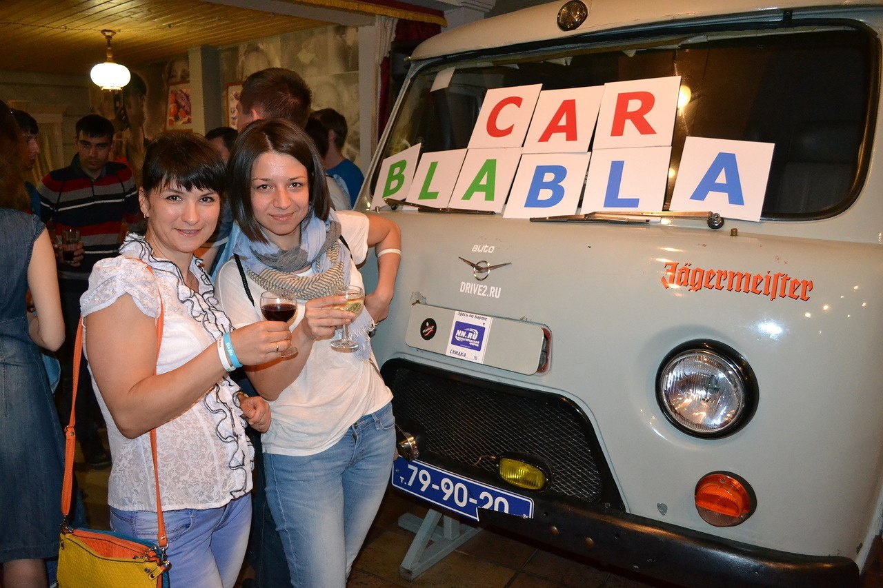 вечеринка BlaBlaCar в Нижнем Новгороде